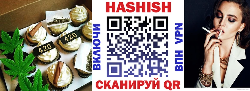 Cannafood марихуана  Нижнекамск 