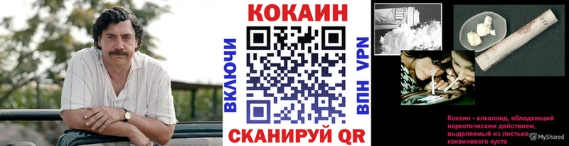 Кокаин Эквадор  хочу наркоту  Нижнекамск 