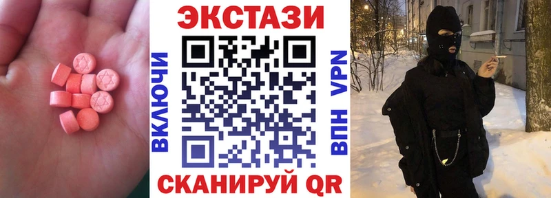 Ecstasy бентли  Нижнекамск 