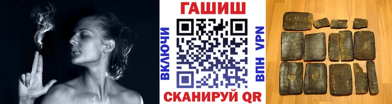 ГАШ hashish  Нижнекамск 