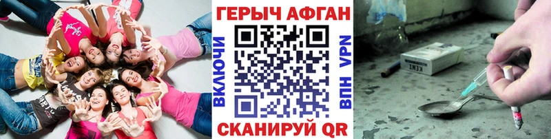 mega ССЫЛКА  где продают наркотики  Нижнекамск  Героин Heroin 