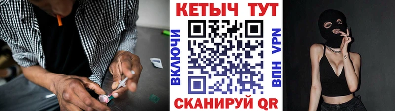 где можно купить наркотик  mega вход  КЕТАМИН VHQ  Нижнекамск 