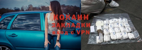 ГАЛЛЮЦИНОГЕННЫЕ ГРИБЫ Володарск
