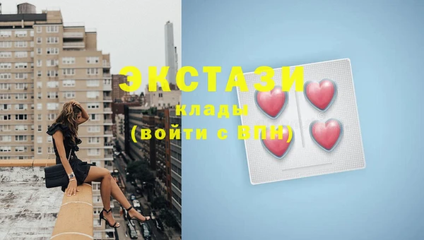 ПСИЛОЦИБИНОВЫЕ ГРИБЫ Волоколамск