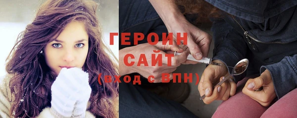 ПСИЛОЦИБИНОВЫЕ ГРИБЫ Волоколамск