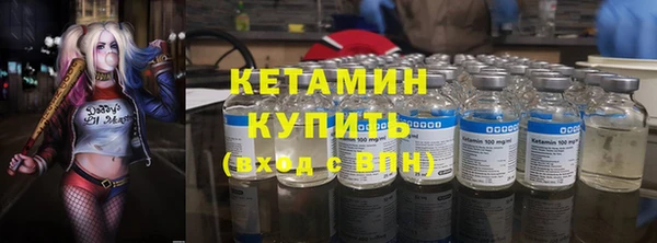 ГАЛЛЮЦИНОГЕННЫЕ ГРИБЫ Володарск