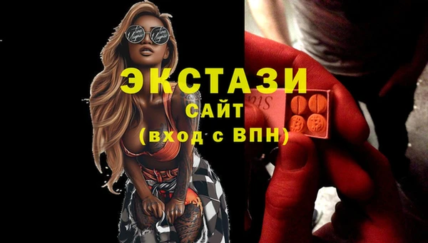 ПСИЛОЦИБИНОВЫЕ ГРИБЫ Волоколамск