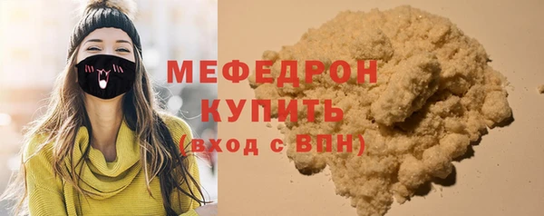 круглые Волосово