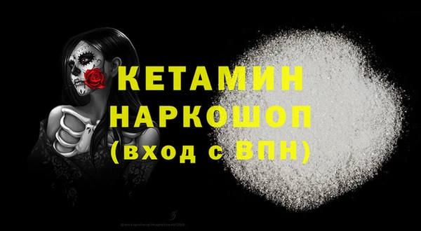 ГАЛЛЮЦИНОГЕННЫЕ ГРИБЫ Володарск