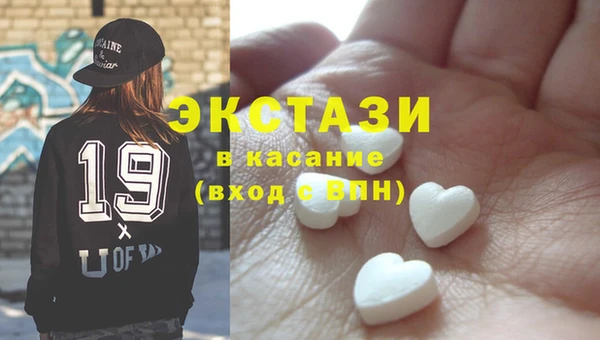 круглые Волосово