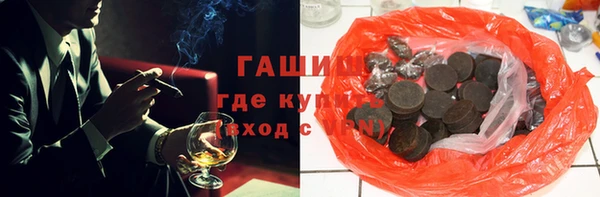 ГАЛЛЮЦИНОГЕННЫЕ ГРИБЫ Володарск
