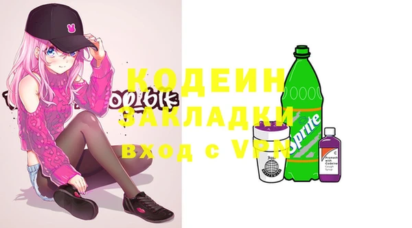 круглые Волосово