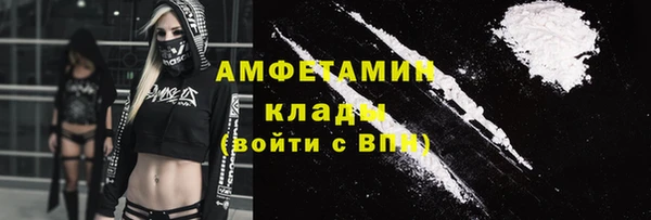 ПСИЛОЦИБИНОВЫЕ ГРИБЫ Волоколамск