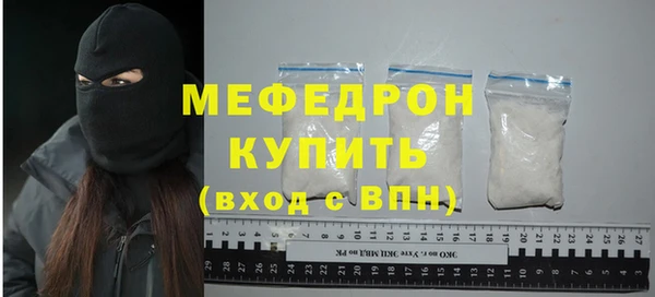ПСИЛОЦИБИНОВЫЕ ГРИБЫ Волоколамск