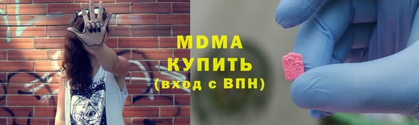 ПСИЛОЦИБИНОВЫЕ ГРИБЫ Волоколамск