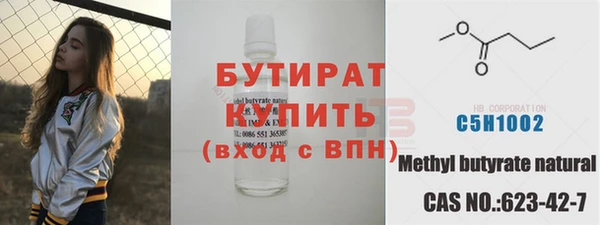 круглые Волосово