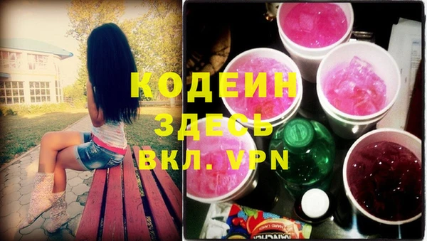 ПСИЛОЦИБИНОВЫЕ ГРИБЫ Волоколамск