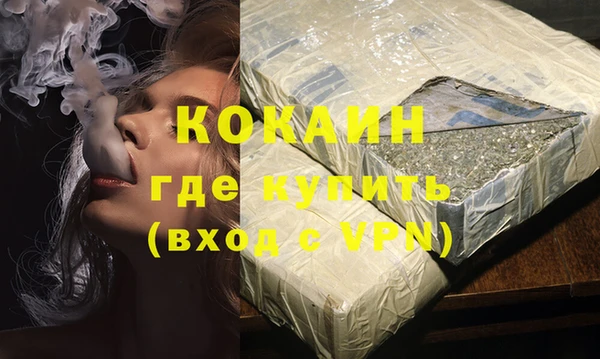 ГАЛЛЮЦИНОГЕННЫЕ ГРИБЫ Володарск