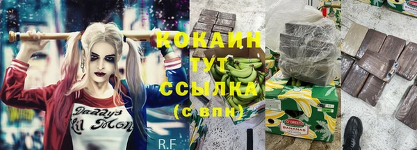 круглые Волосово