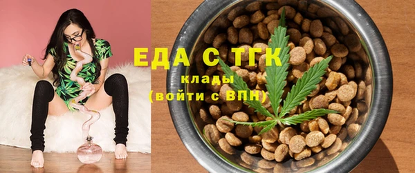 круглые Волосово