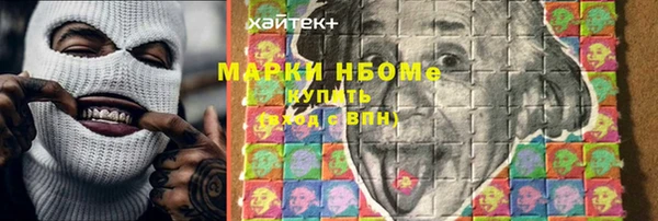 круглые Волосово