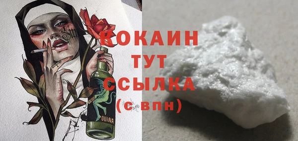 ГАЛЛЮЦИНОГЕННЫЕ ГРИБЫ Володарск