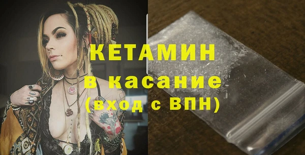 круглые Волосово