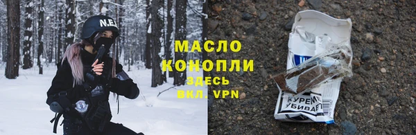 ГАЛЛЮЦИНОГЕННЫЕ ГРИБЫ Володарск