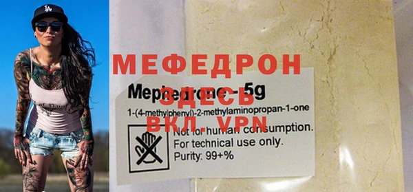 ПСИЛОЦИБИНОВЫЕ ГРИБЫ Волоколамск