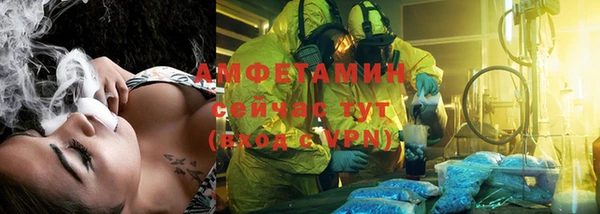 ГАЛЛЮЦИНОГЕННЫЕ ГРИБЫ Володарск