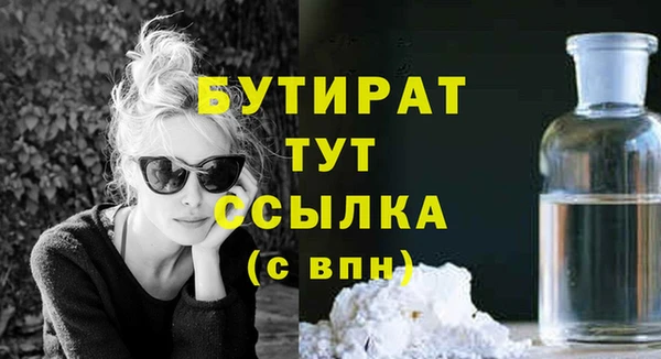 круглые Волосово