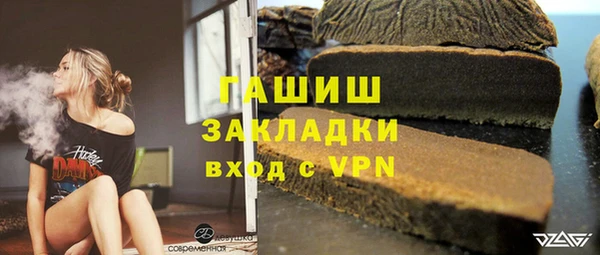 ГАЛЛЮЦИНОГЕННЫЕ ГРИБЫ Володарск
