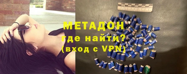 круглые Волосово
