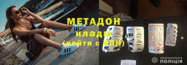 круглые Волосово