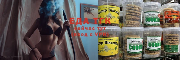 ГАЛЛЮЦИНОГЕННЫЕ ГРИБЫ Володарск