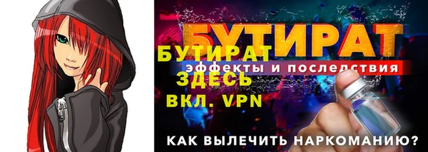 ГАЛЛЮЦИНОГЕННЫЕ ГРИБЫ Володарск