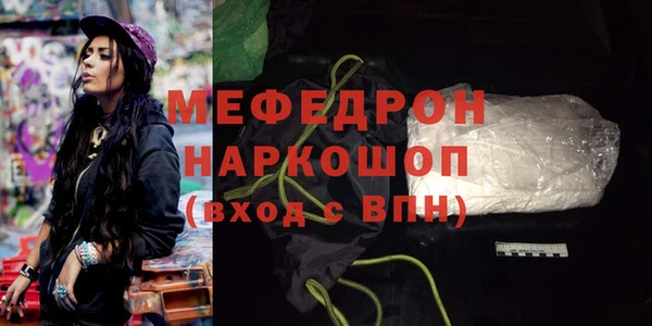 ГАЛЛЮЦИНОГЕННЫЕ ГРИБЫ Володарск