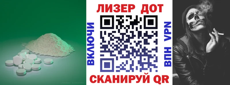 ЛСД экстази кислота  ОМГ ОМГ ссылка  Нижнекамск 