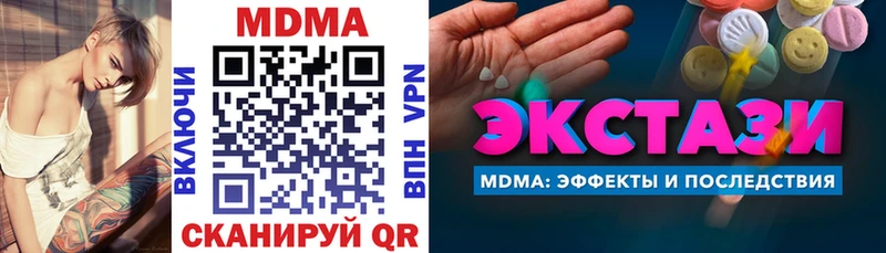 MDMA Molly  Нижнекамск 