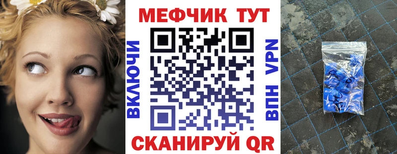 Меф mephedrone  Нижнекамск 