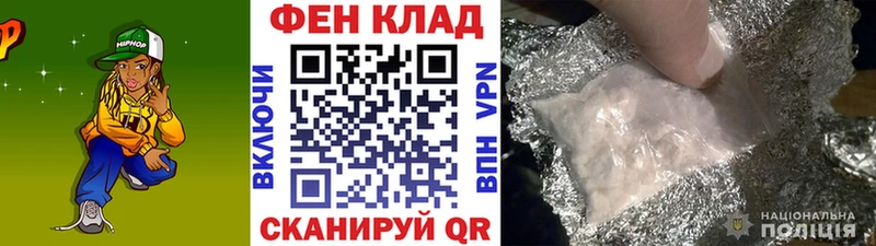 закладка  Нижнекамск  Первитин мет 