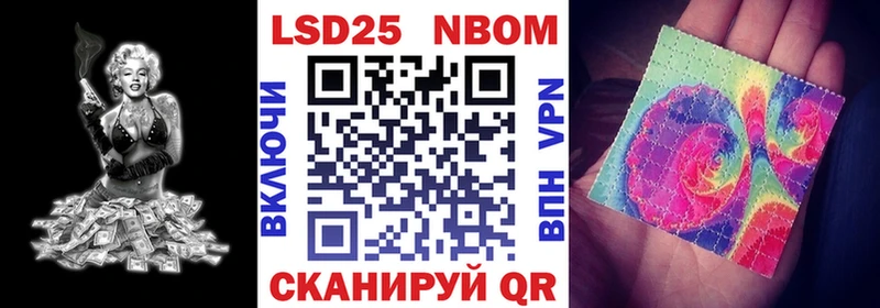 МЕГА ССЫЛКА  где продают наркотики  Нижнекамск  Марки N-bome 1,5мг 