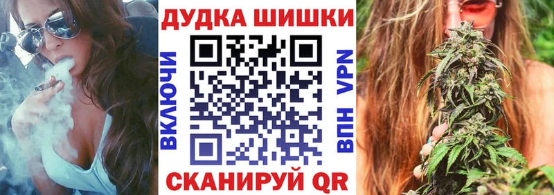 мега сайт  Нижнекамск  Бошки Шишки LSD WEED 